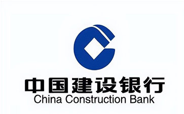 和政建设银行信用贷款需要什么条件？建行信贷办理流程和注意事项！