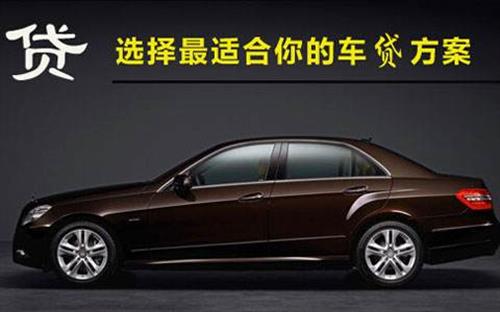 和政珠海不押车抵押贷款公司电话